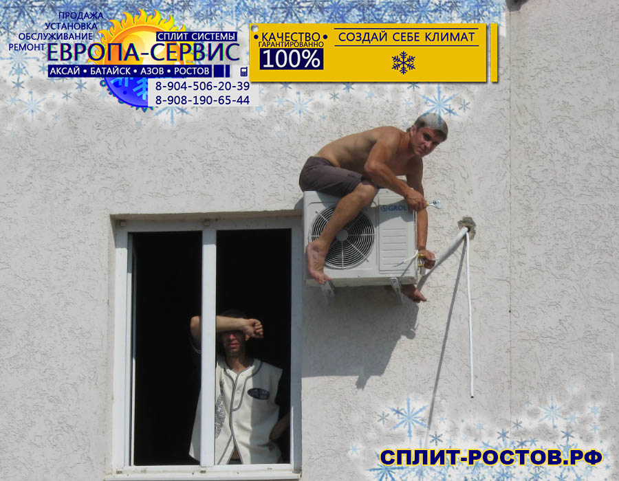 ustanovka split-sistem 1