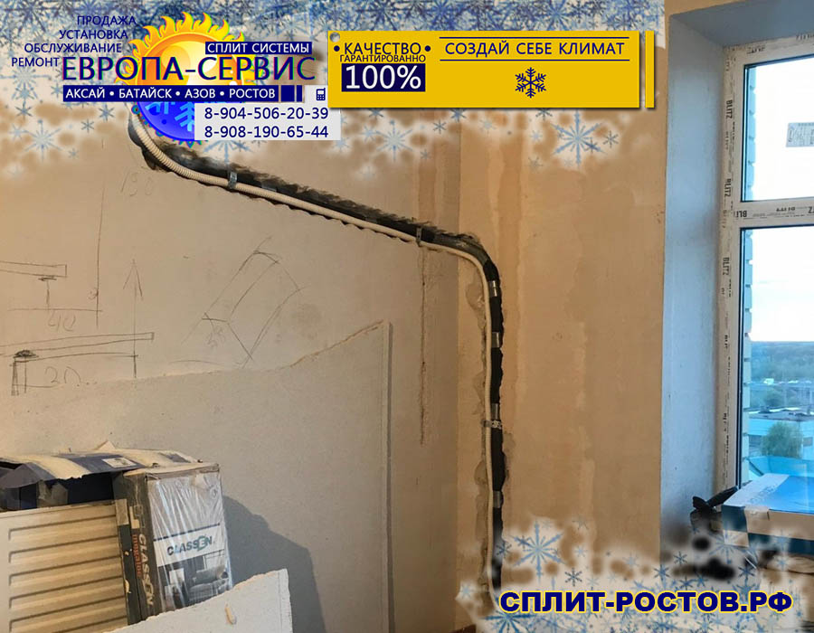 ustanovka split-sistem 11