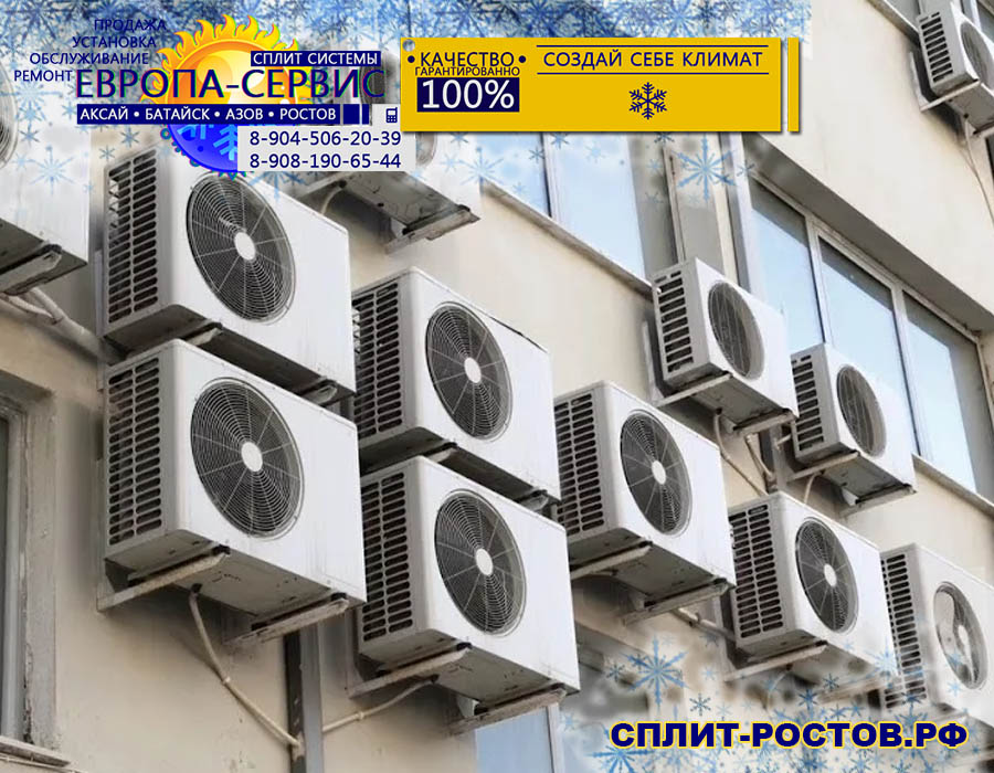ustanovka split-sistem 16