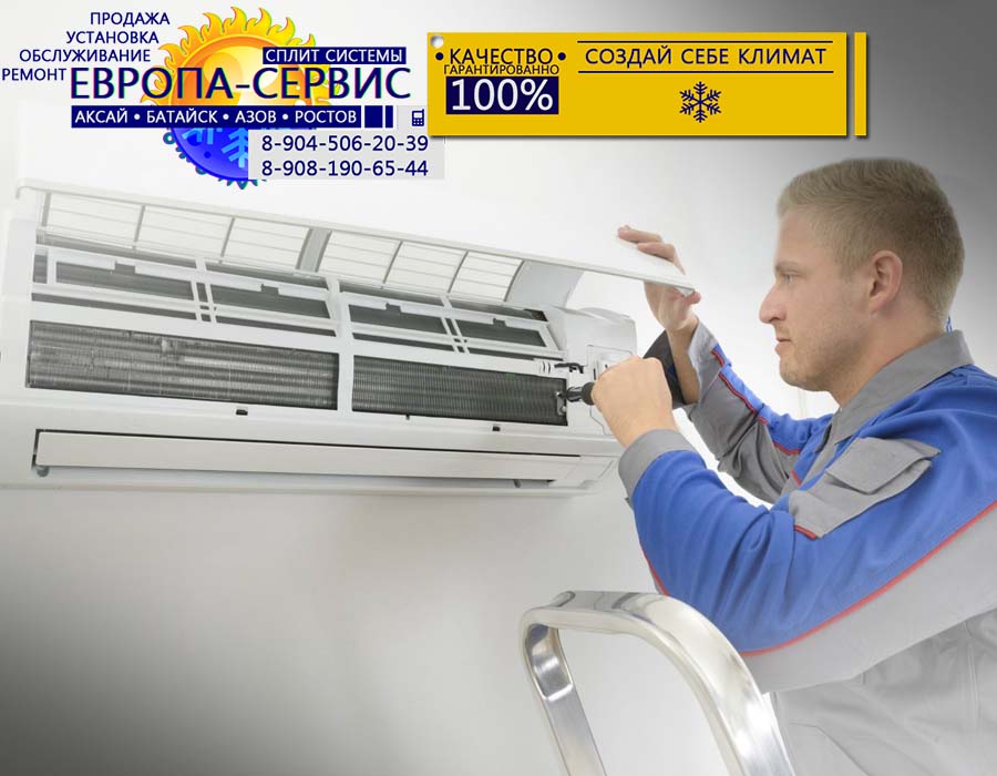 split-rostov-22