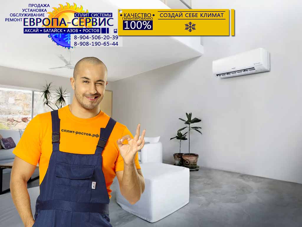 split rostov21