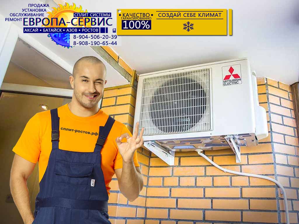 split rostov26