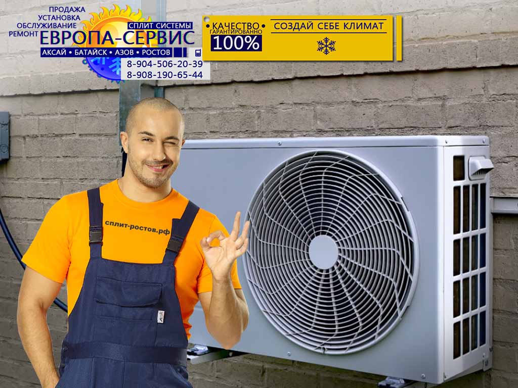 split rostov35