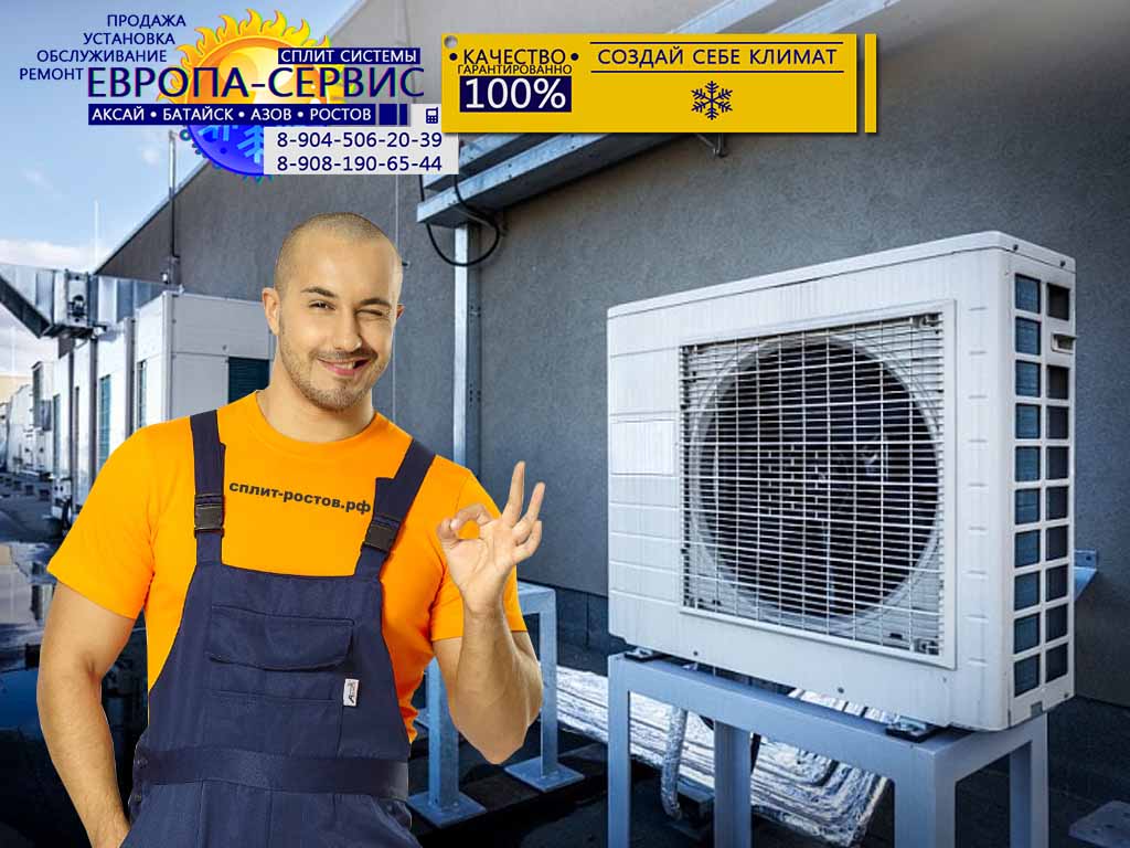 split rostov7