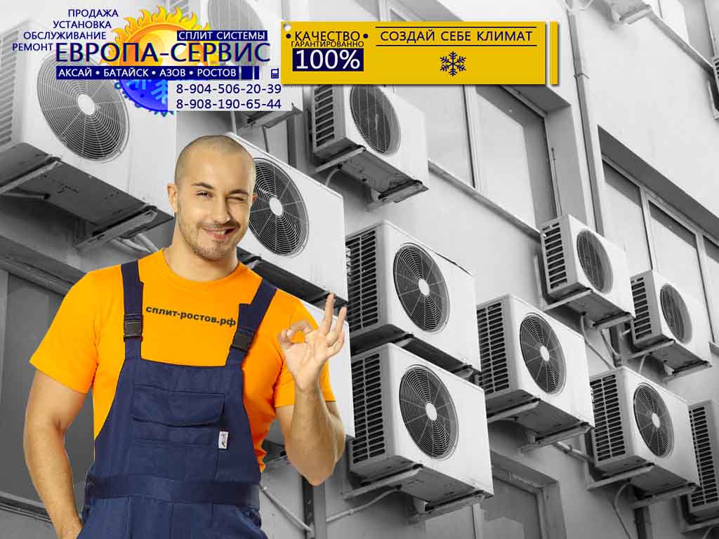 split rostov47