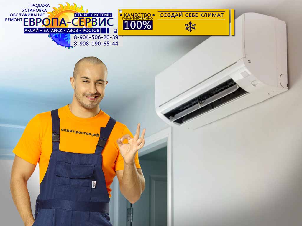 split rostov66