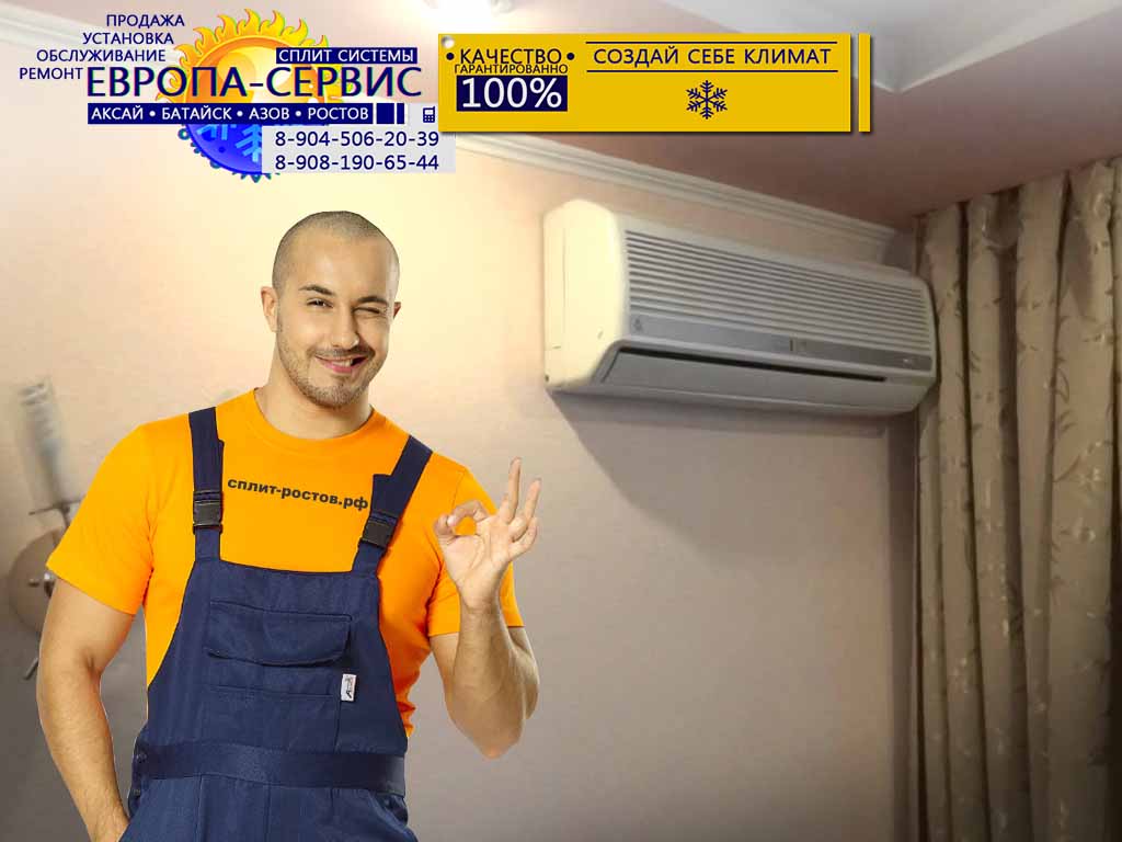split rostov70