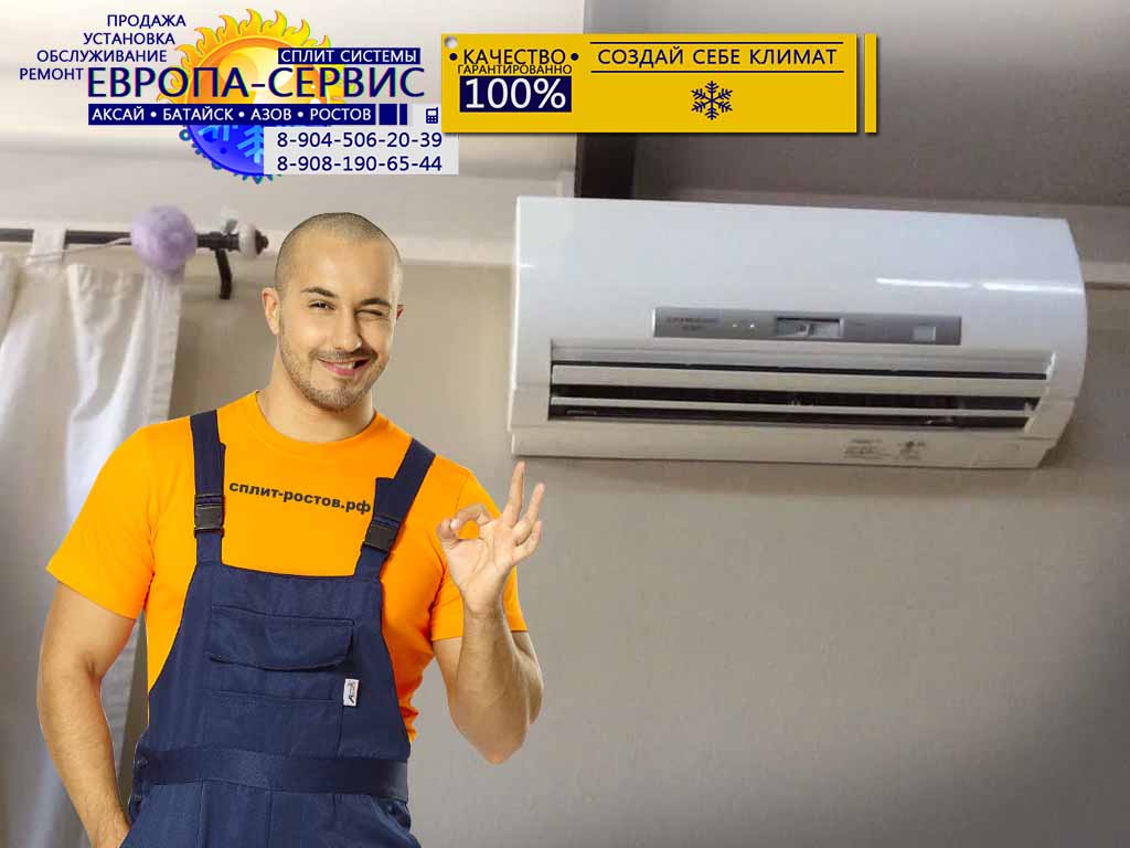 split rostov71