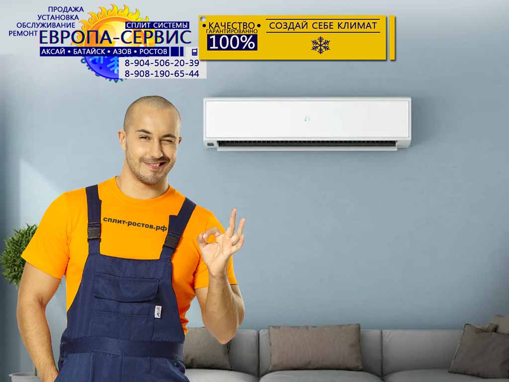 split rostov73