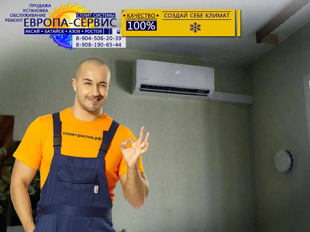split rostov76