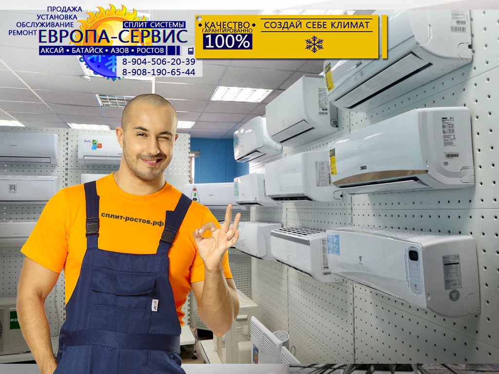 split rostov101