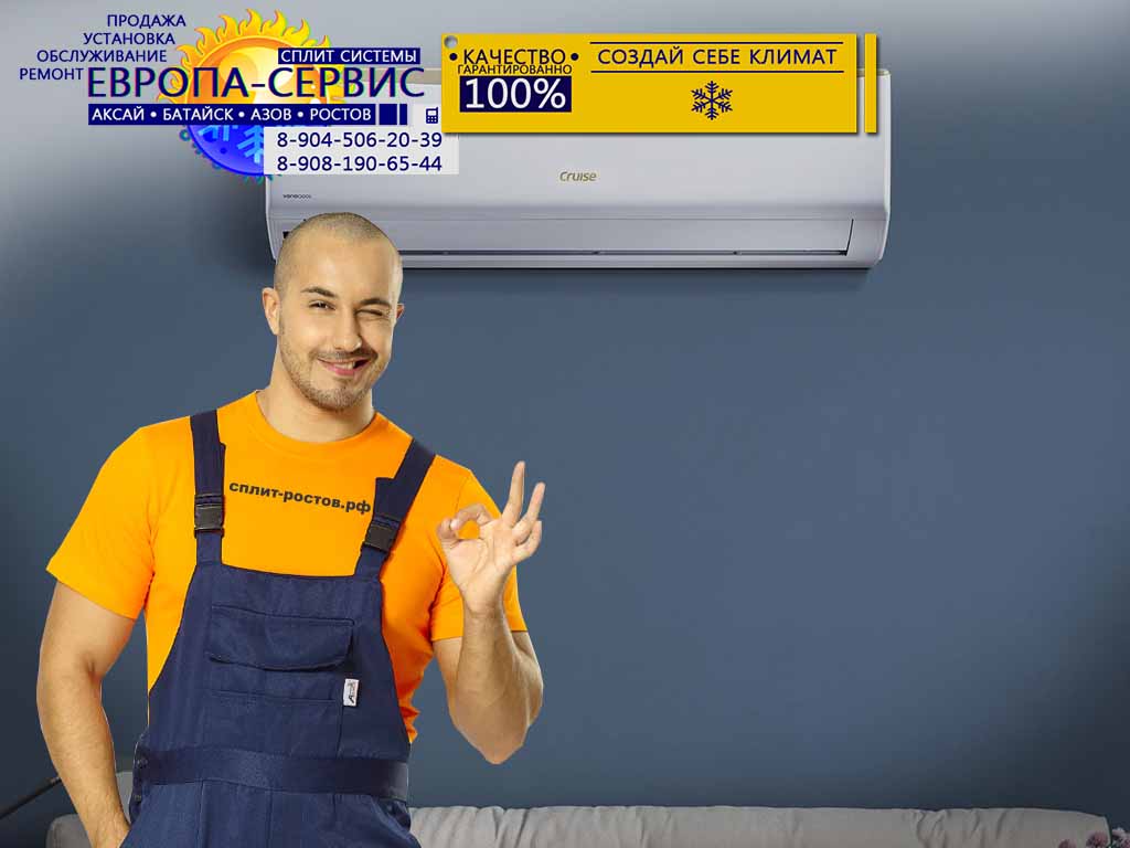 split rostov102