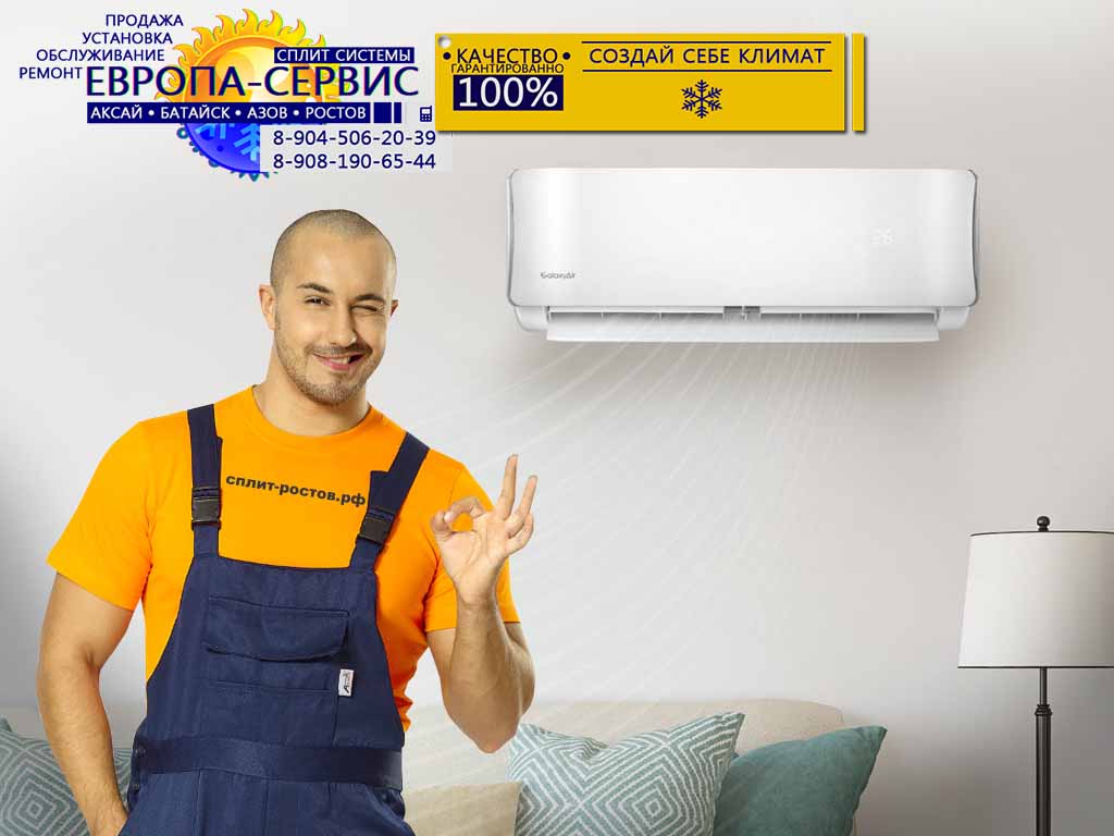 split rostov103
