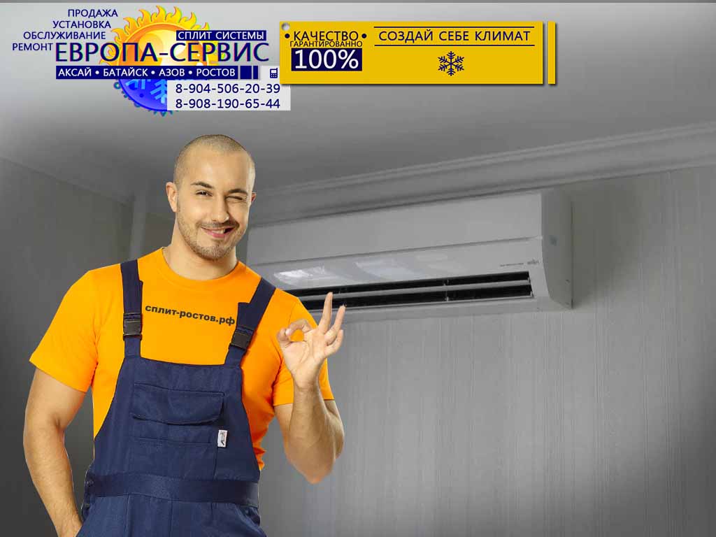 split rostov104