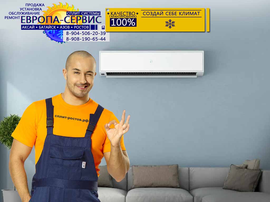 split rostov105