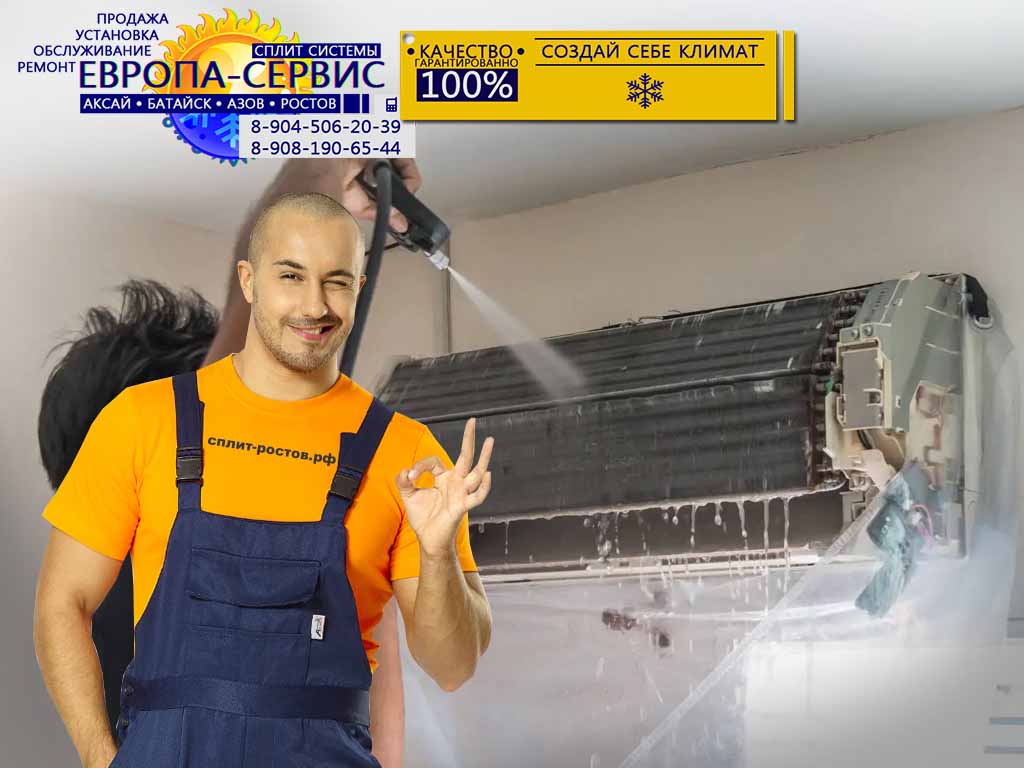 split rostov110