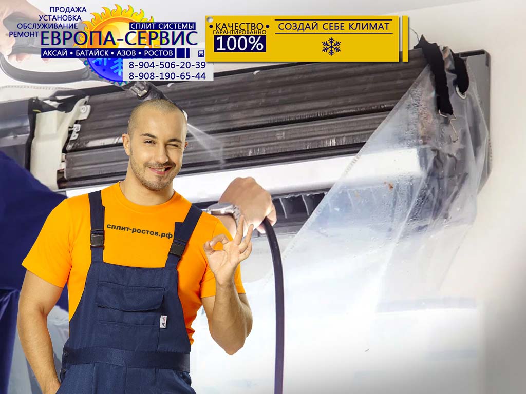 split rostov112