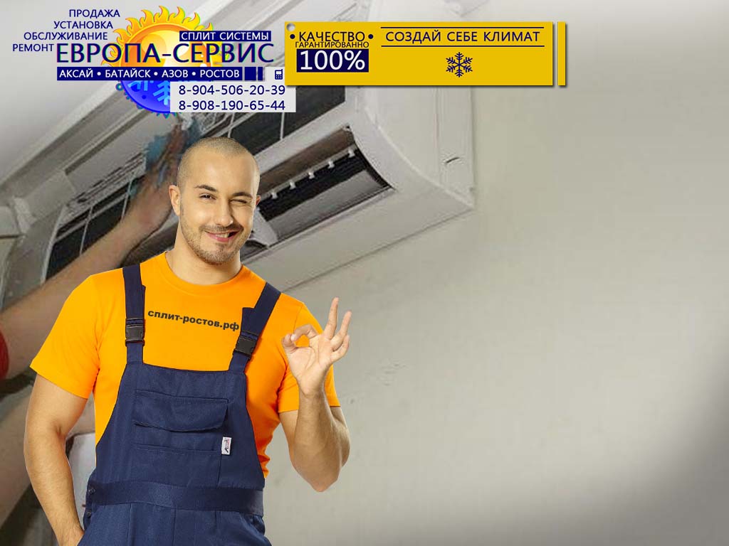 split rostov114