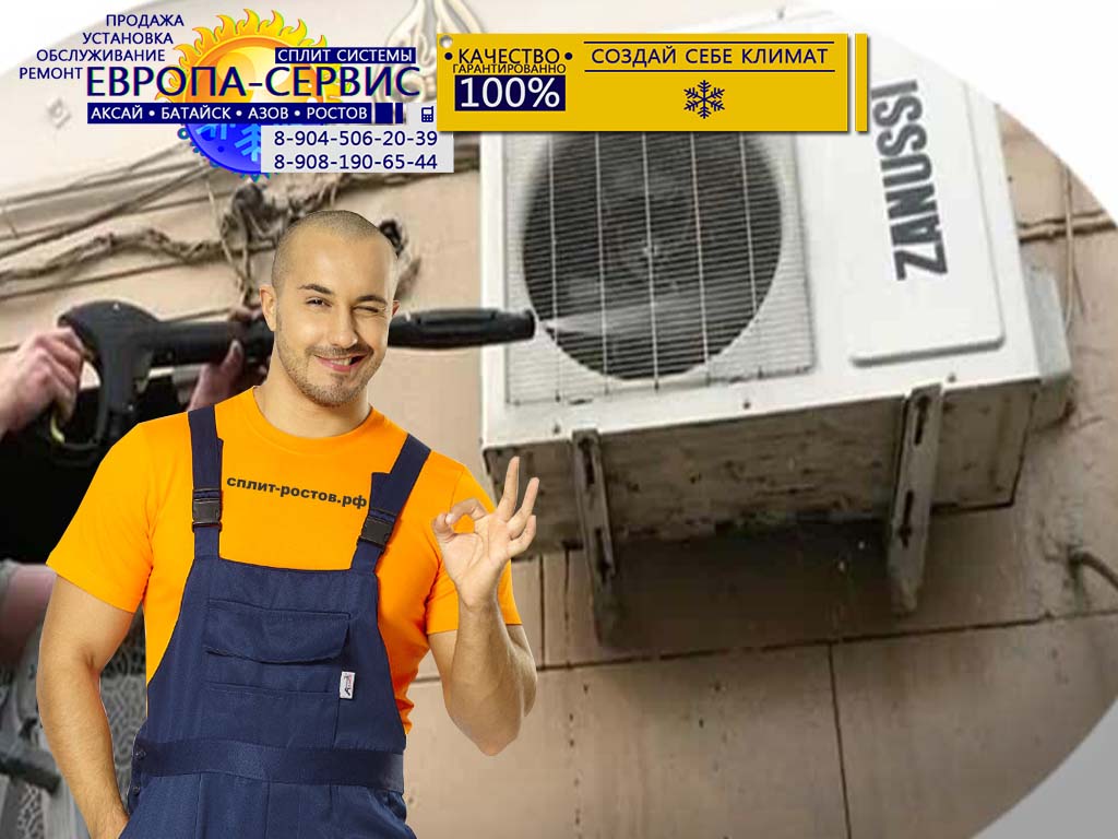 split rostov115