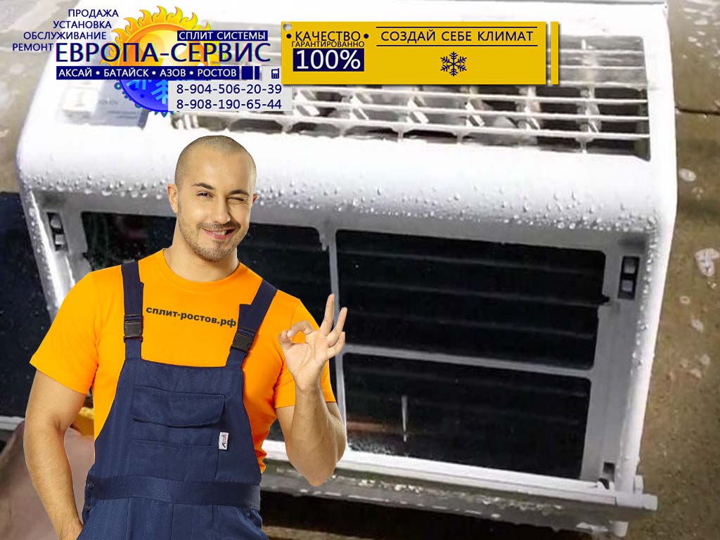split rostov116
