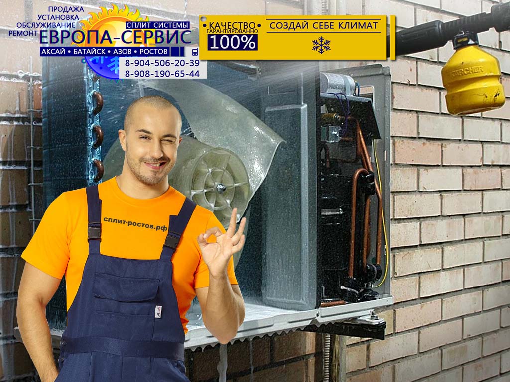 split rostov118